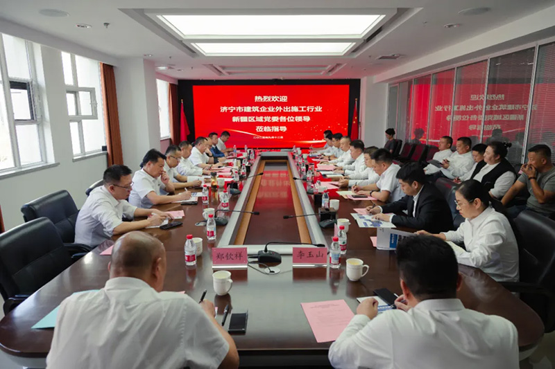 濟(jì)寧市住建局黨組書記、局長薛聰一行蒞臨集團(tuán)新疆分院調(diào)研指導(dǎo)